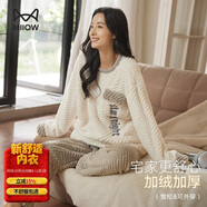 貓人女士睡衣女秋冬抑菌蓬松珊瑚絨款圓領(lǐng)刺繡長(cháng)袖厚款家居服可外穿