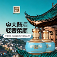 容大53°容大醬酒國際藍258ml半斤裝大曲坤沙醬香型白酒送禮必備 53度 258mL 2瓶 半斤裝