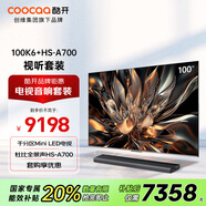 酷開(kāi)創(chuàng  )維100K6 100英寸 千分區Mini LED電視+杜比全景聲回音壁HS-A700 家庭影院回音壁套裝