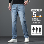 AX阿瑪尼士牛仔褲男款秋冬款美拉德九分修身直筒彈力青年休閑褲子男 霧霾藍(lán) 29