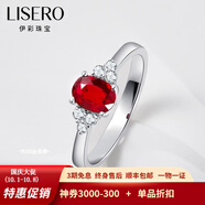伊彩珠寶 天然鴿血紅寶石戒指女 18k金鉆石彩寶戒指 簡(jiǎn)約時(shí)尚 0.57克拉 /鴿血紅/無(wú)燒