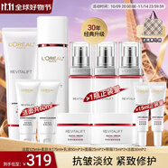 歐萊雅（LOREAL）套裝護(hù)膚品禮盒復(fù)顏抗皺緊致水乳淡紋保濕化妝品送媽媽送女友禮物 8】復(fù)顏視黃醇護(hù)膚11件套