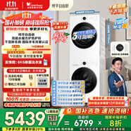 小天鵝（LittleSwan）水魔方洗烘套裝 10KG滾筒洗衣機(jī)全自動(dòng)+變頻熱泵烘干機(jī)家用烘衣服 628PLUSW+628PLUSW 國(guó)家補(bǔ)貼