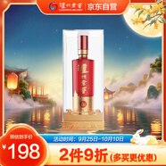 瀘州老窖 八年窖頭曲 錦藏 濃香型白酒 52度500ml 單瓶