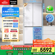 松下（Panasonic）【國家補貼20%】大海豚458升家用雙開門冰箱十字門超薄嵌入對開四門風(fēng)冷無霜一級能效NR-ED46CPA-W