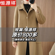 恒源祥羊毛大衣女韓版寬松中長款毛呢外套秋冬大碼雙面羊 絨大衣厚款 可可色 S 【90-110斤】