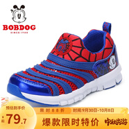 巴布豆（BOBDOG）毛毛蟲(chóng)童鞋秋冬季男童軟底休閑鞋兒童運動(dòng)鞋女 寶藍紅（鏤空） 35 適合腳長(cháng)21.2cm