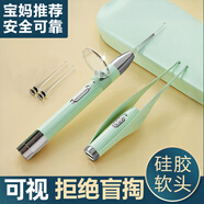 COOKSS 兒童挖耳勺掏耳朵神器嬰兒發(fā)光耳勺新生兒寶寶耳屎鑷子采耳套裝