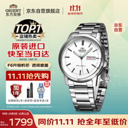 ORIENT東方雙獅手表日本全自動(dòng)機械表原裝進(jìn)口夜光簡(jiǎn)約男表日韓表禮物
