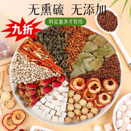 山楂荷葉陳皮茯苓祛濕茶去體內(nèi)濕寒氣重玫瑰決明子花草茶滋補(bǔ)經(jīng)典 刮油解膩【逆襲好身材】【100·g/盒】 買二增一：【到手3盒】荷葉山楂茯苓茶58小包