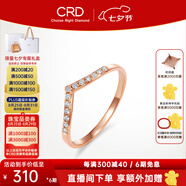 CRD克徠帝【七夕禮物】傳承系列 排鉆戒指女鉆戒18K金鉆石戒指尾戒 玫瑰金色|共約7分|V排|G0803ER
