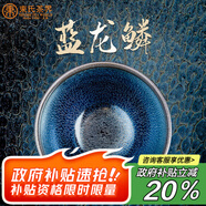 束氏非遺傳承建陽建盞手工茶杯品茗杯鐵胎茶盞主人杯陶瓷茶具禮盒送禮