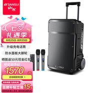 山水（SANSUI）A12 戶外K歌專用音響大功率重低音廣場(chǎng)舞音響便攜智能音箱帶麥克風(fēng)12吋電木吉他民謠樂器音箱