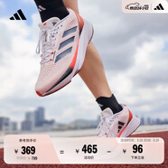 adidas「閃充跑鞋」ADIZERO SL超輕穩(wěn)定緩震回彈體測跑鞋阿迪達斯   白色/黑色/淺紅   38