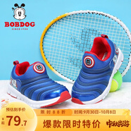 巴布豆（BOBDOG）毛毛蟲(chóng)童鞋秋冬季男童軟底休閑鞋兒童運動(dòng)鞋女 皇家藍（二棉） 26 適合腳長(cháng)15.8cm