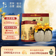 牛欄山 百年陳釀 三牛 濃香型 白酒 36度 500ml*2 雙瓶裝 中秋送禮