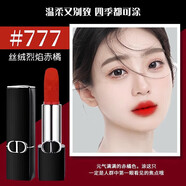 迪奧（Dior）口紅999專(zhuān)柜禮盒裝720 777送女朋友生日禮物2024新款送女友 色號777 燃 烈焰赤橘 絲絨 專(zhuān)