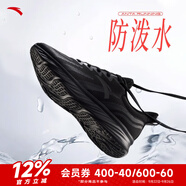 安踏（ANTA）【青云2.0】運(yùn)動(dòng)鞋男鞋秋季透氣網(wǎng)減震面休閑跑步鞋子112445501R 黑/碳灰5571R-1 41
