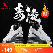 喬丹QIAODAN籃球鞋高幫運動鞋子男實戰(zhàn)戰(zhàn)靴耐磨減震球鞋