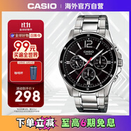 卡西歐（CASIO）男士經典三盤運動防水石英腕表商務休閑石英男表 MTP-1374D-1AVDF