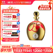 國窖1573【送禮宴請】官方 封藏大典紀(jì)念酒 濃香型 白酒 春釀 55度 1L 1壇 金狗佑財(cái)A款