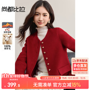 尚都比拉冬季100%羊毛雙面呢短款小香風(fēng)毛呢外套女小個(gè)子