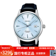 精工SEIKO 手表小mm 6R自動(dòng)機(jī)械潛水男士腕表 SPB103J1/101J1/066J SARB065J 礦化玻璃