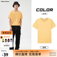 美特斯邦威短袖t恤男款夏季純白上衣休閑純色簡(jiǎn)約基礎(chǔ)圓領(lǐng)打底衫純棉內(nèi)搭衣 金杏 3XL (190)