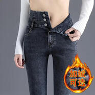 佐馬仕 加絨牛仔褲女士秋冬季彈力超高腰修身顯高顯瘦緊身加厚小腳褲子 藍灰（不加絨） 27 （93-103斤）