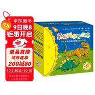 親親科學(xué)圖書(shū)館 第5-7輯（30冊禮盒裝）人文歷史 生活百科 動(dòng)物恐龍 3-6歲兒童科普百科全書(shū) 海桐、果殼、安森媽媽推薦?趣味科學(xué)啟蒙叢書(shū)故事書(shū)繪本 禮物禮品書(shū)世界篇 全套裝