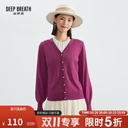 深呼吸DEEP BREATH女裝V領(lǐng)泡泡袖純羊毛針織開(kāi)衫女A400486 紫 XS (1碼)