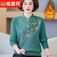 恒源祥媽媽冬裝加絨加厚毛衣短款保暖上衣中老女裝秋冬寬松羊毛衫打底衫 綠色8258加絨 加厚 S (建議80-90斤)