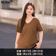MsShe【天絲棉】大碼女裝2025秋裝胖mm巨顯瘦正肩短/長袖T恤百搭上衣夏  V領(lǐng)【短袖】茶棕色現(xiàn)貨, 3XL