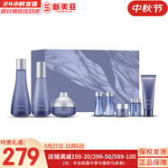 蘇秘37°（Su:m37°）套裝羅馬水乳霜套盒呼吸37鎏金溯茫蘇瑪女士孕婦護膚品禮盒禮物 蘇秘驚喜水漾沁潤9件套含安瓶