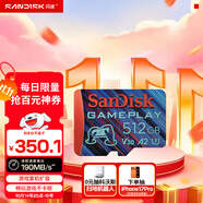 閃迪（SanDisk）512GB TF內(nèi)存卡 A2 U3 V30 4K 游戲存儲(chǔ)卡 讀速190MB/s 寫速130MB/s 游戲不卡頓 游戲機(jī)掌機(jī)專用卡