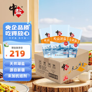 中鹽 天山湖鹽300g*60【未加碘】整箱裝 零添加無碘鹽 未添加抗結(jié)劑