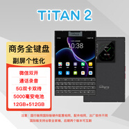 Unihertz Titan 2泰坦2大方屏智能手機副屏背屏雙卡雙待全鍵盤(pán)超薄商務(wù)手機 黑色 12GB+512GB（國際版本）