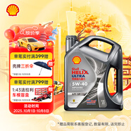 殼牌（Shell）機(jī)油全合成機(jī)油5w-40(5w40) API SP級 4L 都市光影版 京東養(yǎng)車