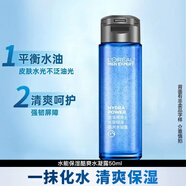 歐萊雅（LOREAL）男士爽膚水男保濕補水凝露清爽滋潤護膚品水乳夏季清爽不黏膩送男 水凝露【體驗裝】 50ml