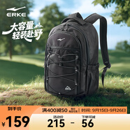 鴻星爾克雙肩包休閑百搭多隔層戶外防刮耐磨輕量背負(fù)背包旅行包學(xué)生書包 正黑 通用維尺碼