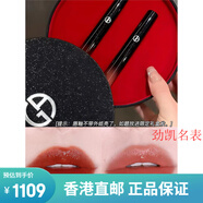 阿瑪尼（ARMANI）節(jié)日禮物七夕繁星限定黑管唇釉氣墊405 500 214 405I配件 繁星限定雙色禮盒405I+214現(xiàn)貨
