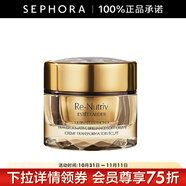 雅詩蘭黛（Estee Lauder）白金級蘊能黑鉆光璨面霜 白金黑鉆面霜 30ml