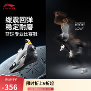 李寧韋德全城13籃球?qū)I(yè)比賽鞋男鞋2025新款實(shí)戰(zhàn)運(yùn)動(dòng)鞋ABAV001