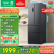 容聲331升法式多門四開門電冰箱小戶型家用一級能效風(fēng)冷無霜變頻節(jié)能超薄BCD-331WD11MP家電國家補(bǔ)貼