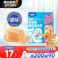 小鹿藍(lán)藍(lán)嬰幼兒多谷物脆松香米餅蜜桃香橙味  嬰兒寶寶零食兒童磨牙餅36g