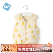 舒貝怡兒童馬甲保暖嬰兒衣服坎肩男女童寶寶夾棉馬夾上衣外套  黃 80CM