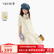 飛鳥(niǎo)和新酒荷葉邊襯衫連衣裙2025夏季新款中長(cháng)款寬松短袖顯瘦女裙 淡黃HCF01 M