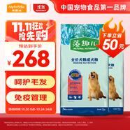 麥富迪 狗糧 藻趣兒通用全價犬糧小中大型犬泰迪柯基金毛拉布拉多 【囤貨裝】成犬糧30kg