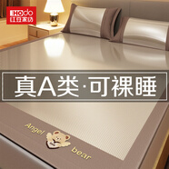 紅豆涼席夏天2025新款冰絲藤席竹席草席夏季空調(diào)軟席子a類冬夏兩用 歡樂熊-素雅咖【可機洗 加厚款】 1.2mx2.0米丨床單款丨贈枕套*1