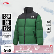 李寧火鍋羽絨服丨男女春季寬松立領(lǐng)短款防潑水面包服外套AYMU497
